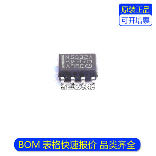 MCP2562FD放大器芯片芯片