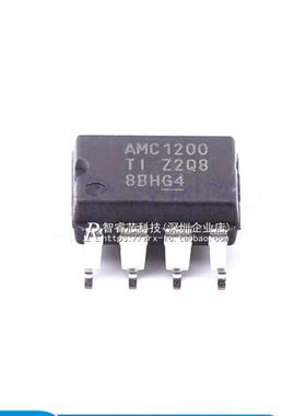 正品原装 AMC1200SDUBR AMC1200SDUB 数模转换器 贴片 SOP-8封装