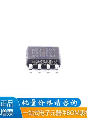 全新原装 ADUM1100ARZ-RL7 丝印AD1100A 数字隔离器 贴片SOP8