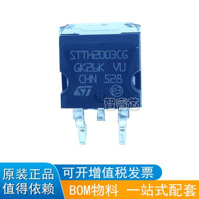 场效应管一站式配套芯片电源IC