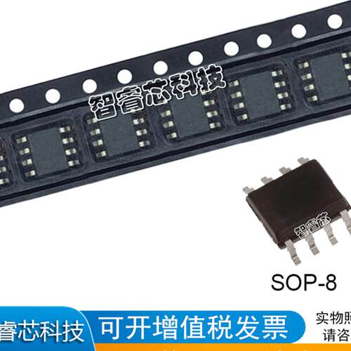 全新原装 AD706ARZ AD706AR 丝印AD706A 精密放大器 贴片 SOP-8