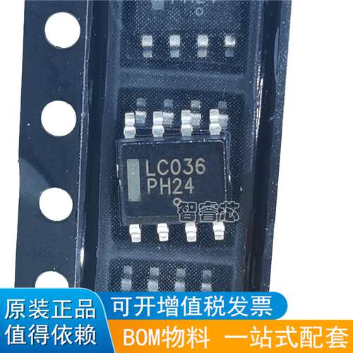 LC03-6R2G LC03-6 电路保护IC芯片 丝印LCO36 贴片SOP-8 全新原装