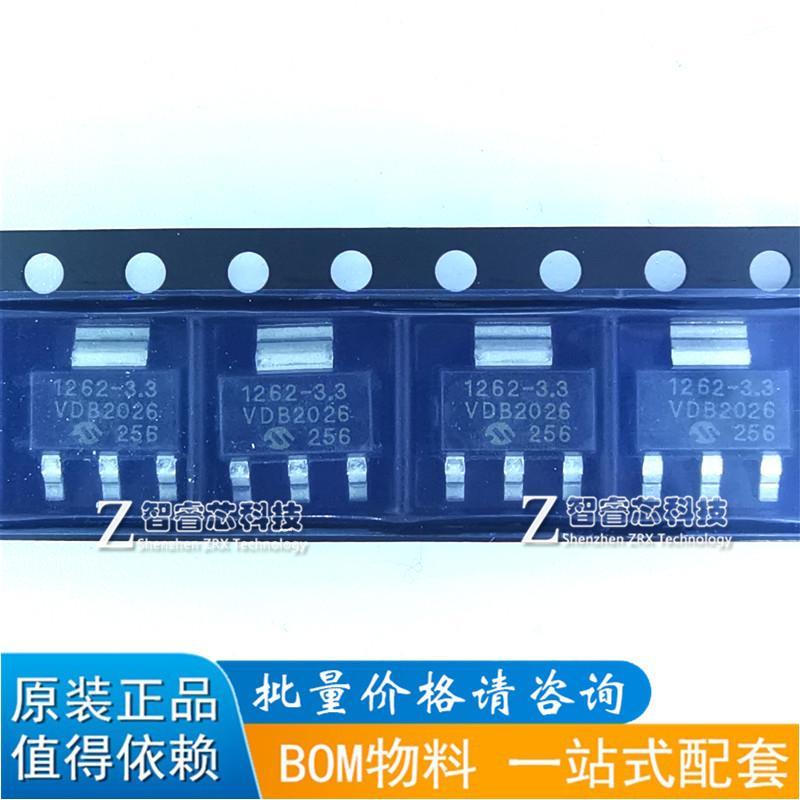 深圳市电子元器件一站式BOM配单