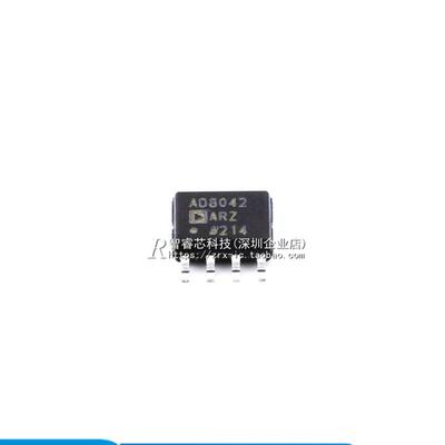 正品原装 AD8042ARZ AD8042AR 160MHz轨到轨放大器 贴片 SOP-8