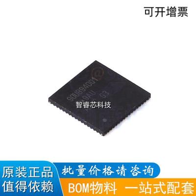 芯片一站式配套电源IC