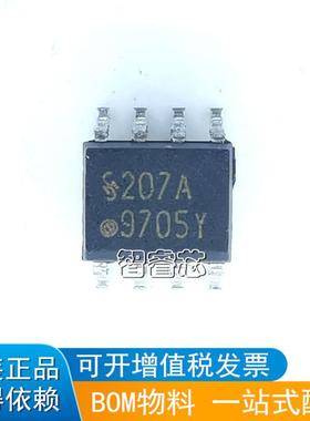 IL207AT IL207A 丝印207A 光电耦合器 贴片SOP-8 全新原装正品