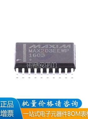 MAX203EEWP+G36 SOP-20 RS232收发器芯片IC 全新原装BOM配单