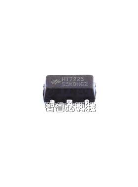 原装正品 HT7225 SOT-89-3 输入8V 输出2.5V 300mA 线性稳压器IC