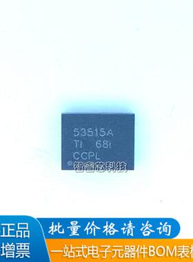 全新原装 TPS53515ARVER 丝印53515A 封装QFN28 降压 开关稳压器