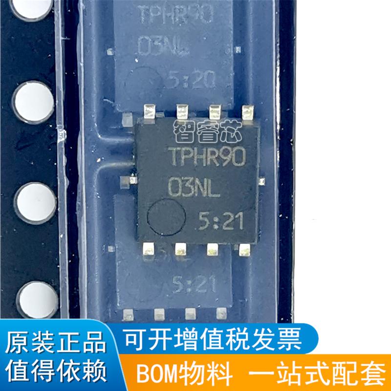 TPHR9003NL N-MOS 低内阻MOS管芯片 30V 220A 贴片QFN-8 全新原装 电子元器件市场 集成电路（IC） 原图主图