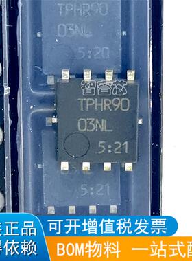 TPHR9003NL N-MOS 低内阻MOS管芯片 30V 220A 贴片QFN-8 正品原装