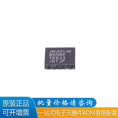 MAX8556ETE+线性稳压器