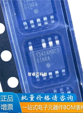 全新原装 NCP1342AMDCDAD1R2G 1342AMDCD 贴片SOIC9 转换器芯片
