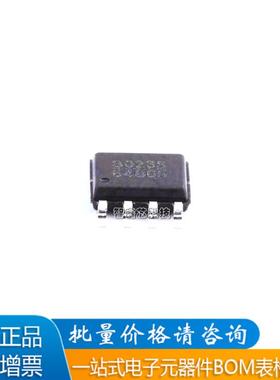 全新原装 BL8023F SOP-8L  电机驱动芯片BOM配单