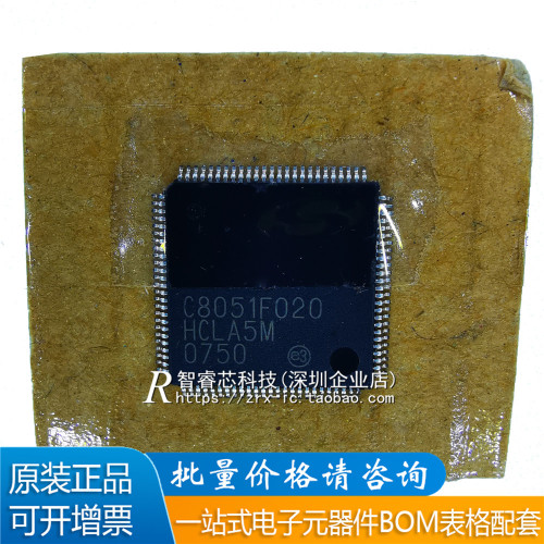 原装C8051F020-GQR闪存MCU