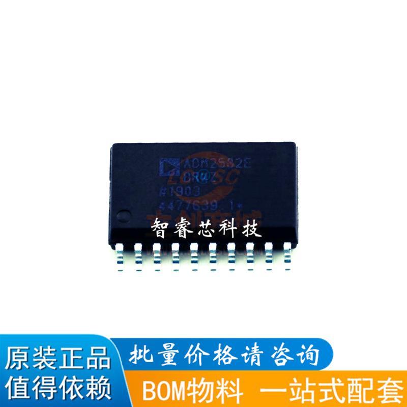 ADM2582EBRWZ隔离收发器