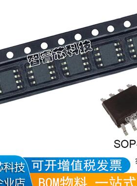 正品原装 AD586LRZ AD586LR 丝印AD586L 电压基准芯片 贴片 SOP-8