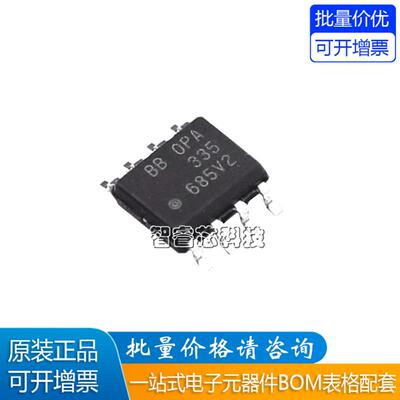 OPA335AIDR运算放大器芯片