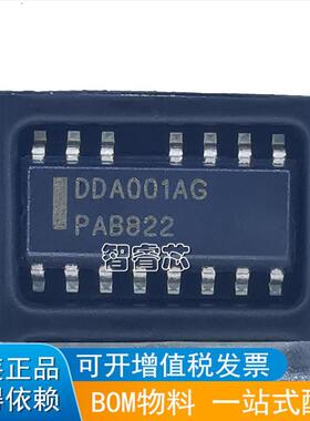 DDA001 DDA001AG DDA001BG 全新贴片液晶电源芯片 可直拍BOM配单