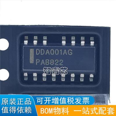 DDA001 DDA001AG DDA001BG 全新贴片液晶电源芯片 可直拍BOM配单