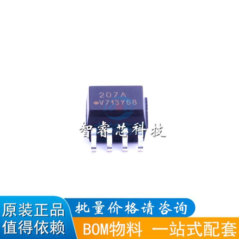 热卖IL207AT HCPL-0207 贴片207A 光电耦合器 SOP-8 全新原装现货