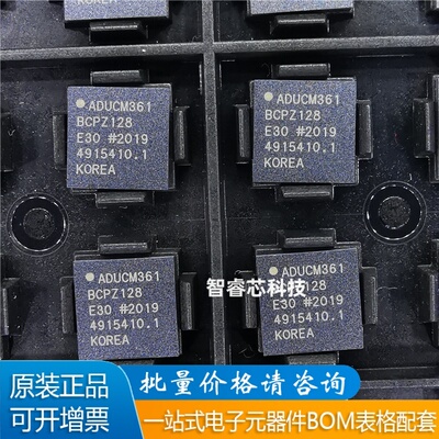 ADUCM361BCPZ128模拟微控制器