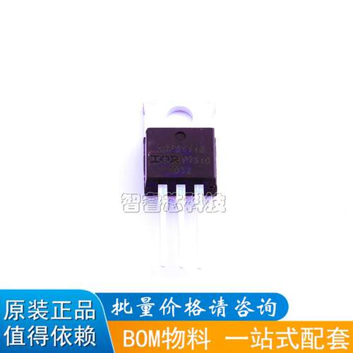 场效应管一站式配套芯片电源IC