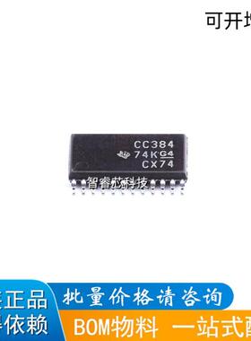 SN74CBTD3384PWR 总线开关 TSSOP-24 全新原装正品BOM配单