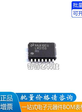原装正品 贴片 LM3150MHX/NOPB HTSSOP-14 同步降压控制器芯片