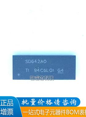 进口原装TS3DV642A0RUAR多通道差分开关/多路复用器IC丝印SD642A0