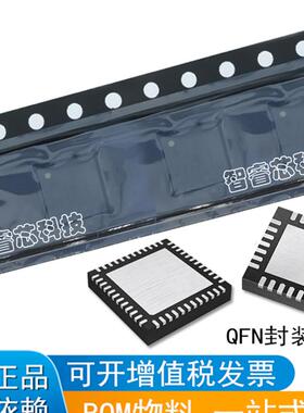 TPS65051QRSMRQ1 TPS65051Q 电源管理IC 封装QFN32 全新原装