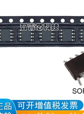 MAX9918ASA/V+T  SOP8EP 电流检测 放大器 1电路 满摆幅BOM配单