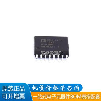 ADUM1400CRWZ数字隔离器