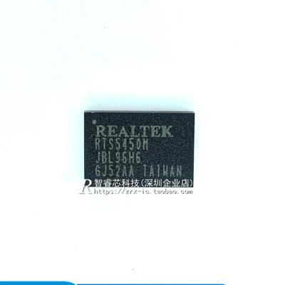 RTS5450集成电路IC一站式配单