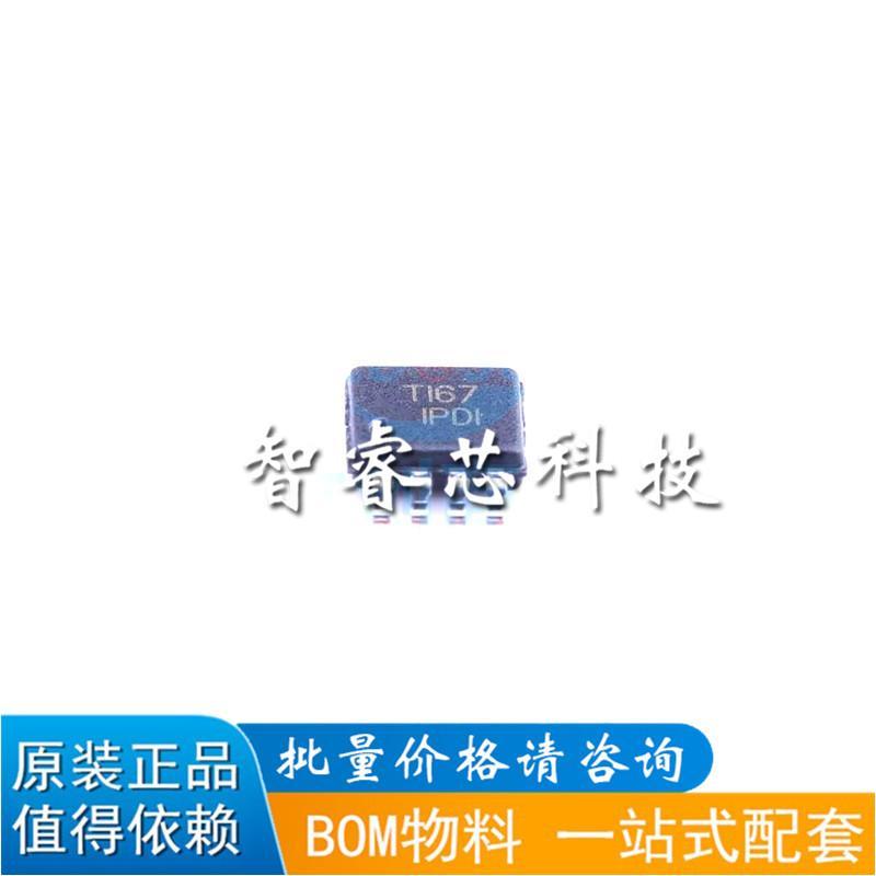 原装进口 INA826AIDGKR 丝印IPDI 仪表放大器 MSOP-8 丝印 IPDI