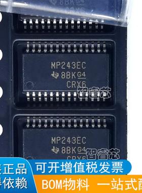 MAX3243ECPWR MAX3243E MP243EC TSSOP28 RS232收发器IC芯片 原装