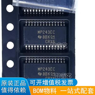 MAX3243ECPWR收发器IC芯片