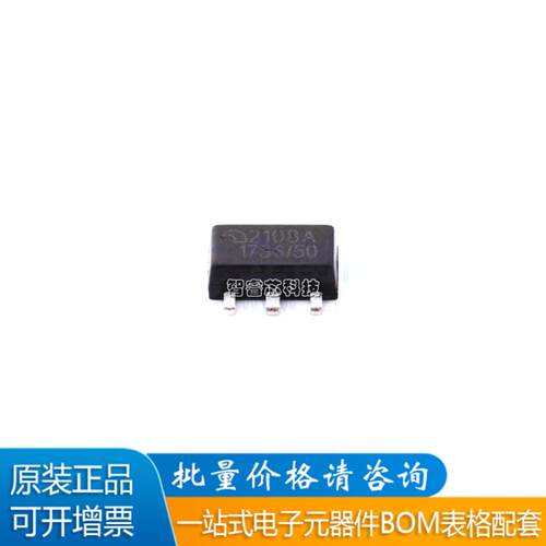 ME2108A50PG升压转换器芯片