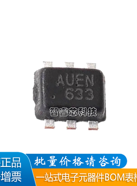 正品原装 MP1605GTF-Z 丝印AUE* SOT-563 2A同步降压转换器芯片