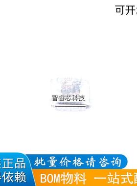 全新原装 IRF6616TRPBF 40V 19A MOS场效应管 芯片BOM配单