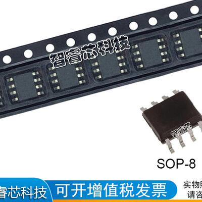 正品原装 UC2844AQD8R UC2844AQD8 丝印2844AQ 开关控制器 SOP8