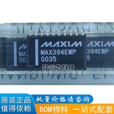 MAX394EWP四路模拟开关IC芯片