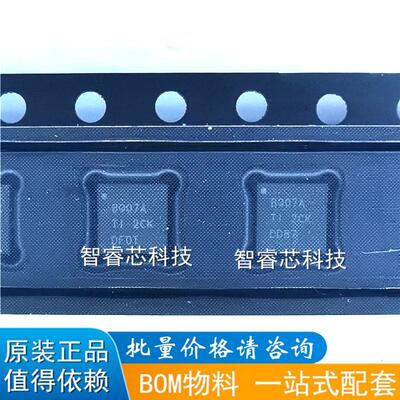 BQ24707ARGRR 丝印BQ07A QFN20 电池管理芯片 正品原装