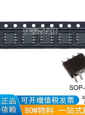 REF5020AQDRQ1 丝印RFQ5020A 2.048V电压基准 原装可直拍SOP8