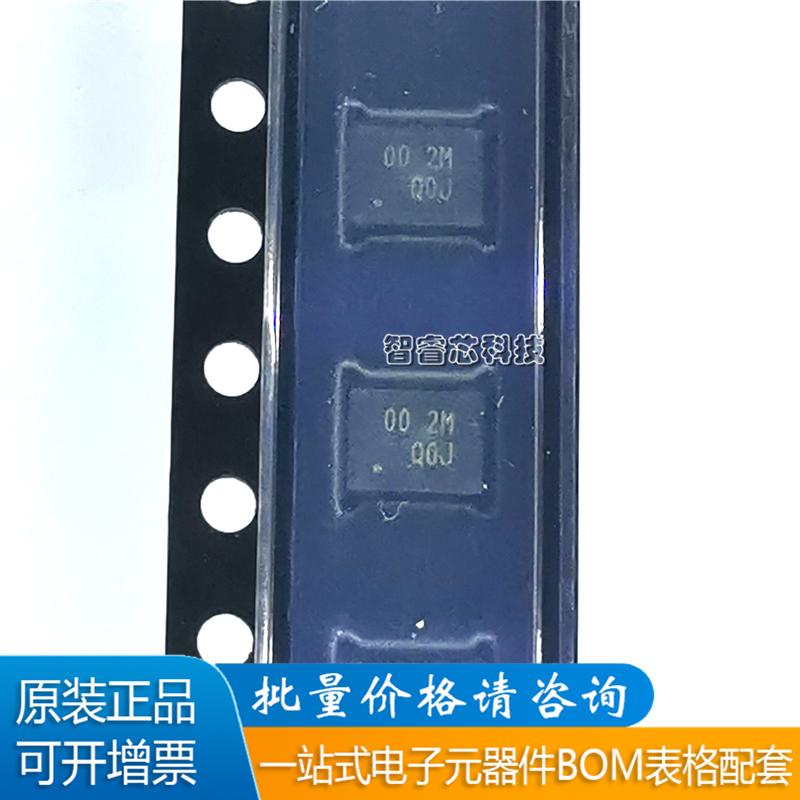 芯片一站式配套电源IC