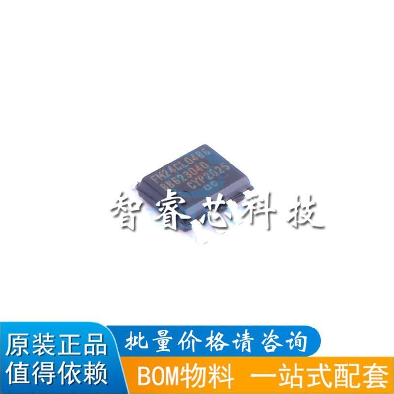 FM24CL04B芯片铁电存储器芯片