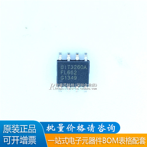 BIT3260A电源驱动器IC芯片