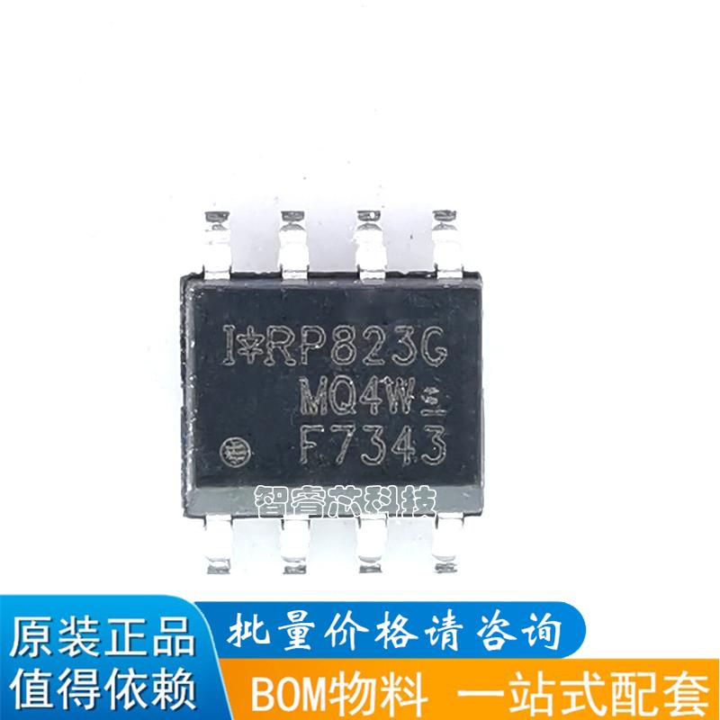 场效应管一站式配套芯片电源IC