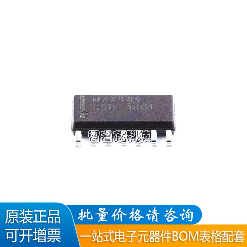 MAX489CSD+T收发器芯片