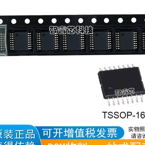 CD4051BQPWRQ1 CM051BQ TSSOP16 全新汽车电脑板常用易损BOM配单